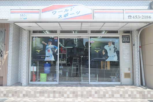 深江店